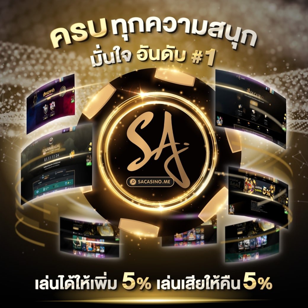 ฝาก 20 รับ 100 โปรโมชั่นสุดคุ้ม พนันสนุกไม่มีเบื่อ