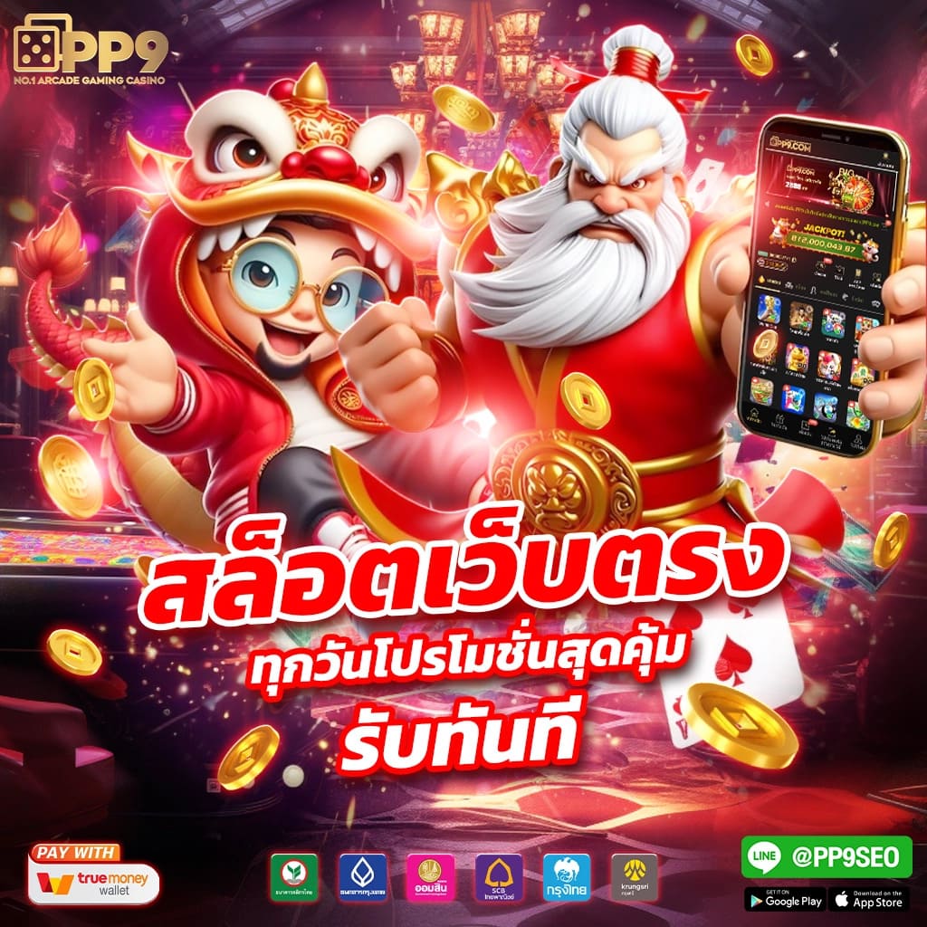 ฝาก 50 รับ 100 ทํา ยอด 300 ถอน ได้เต็ม | คาสิโนฟรีเครดิต 2023