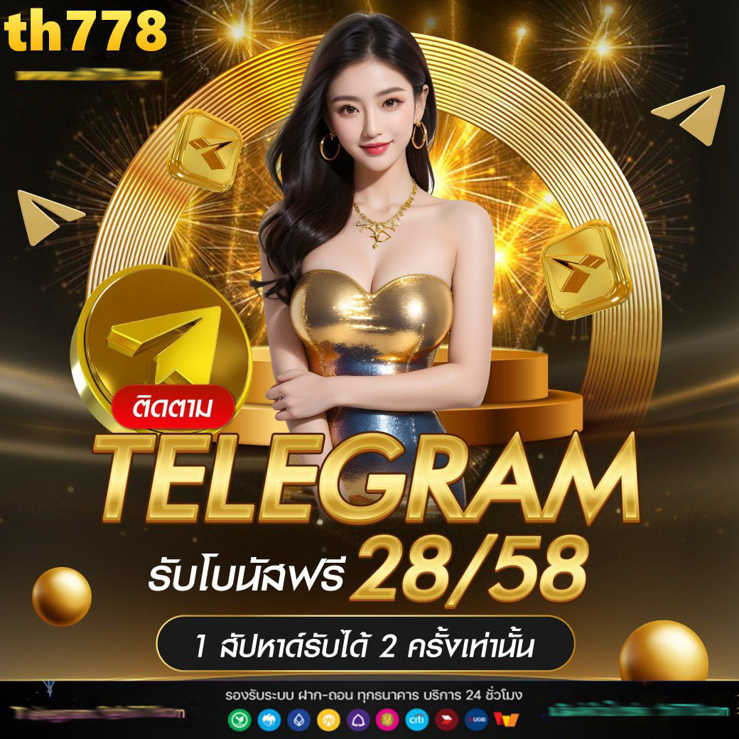 ฝาก ถอน ไม่มี ขั้น ต่ํา เว็บคาสิโนออนไลน์ ระบบอัตโนมัติทันสมัย