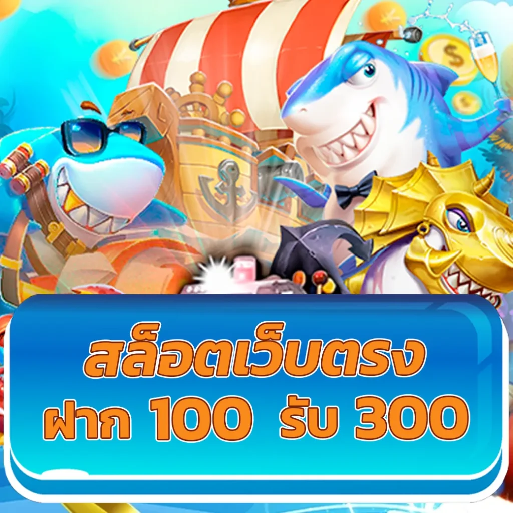 ฝากถอนง่ายกับ livewin1688 ค่ายเกมคาสิโนออนไลน์ยอดนิยมในไทย