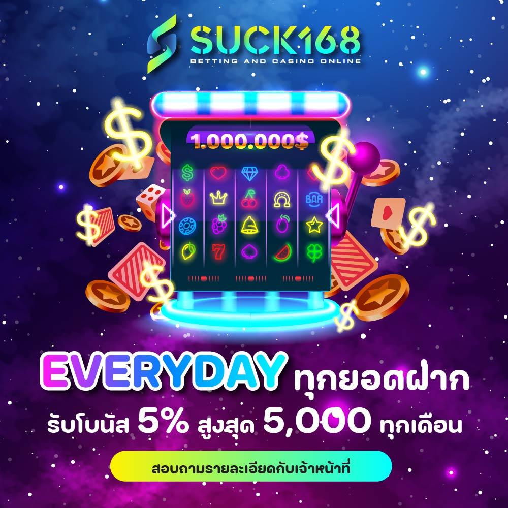 ฝากถอนรวดเร็วกับ ผลบอลสดsbobet รับโบนัสสูงสุดทุกการเดิมพัน
