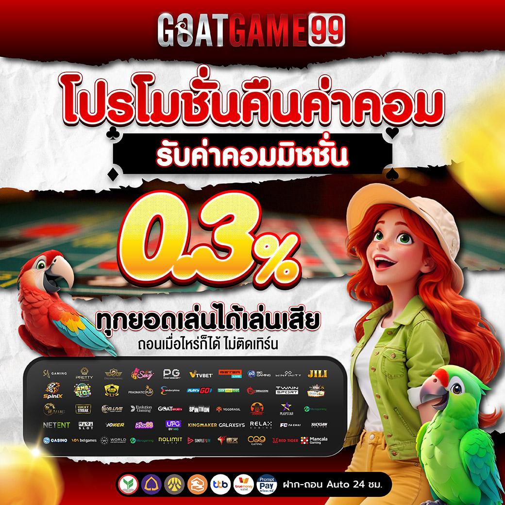 ฝากถอนสะดวก ด้วย Ambbet Evo Wallet ระบบออโต้ทันใจ