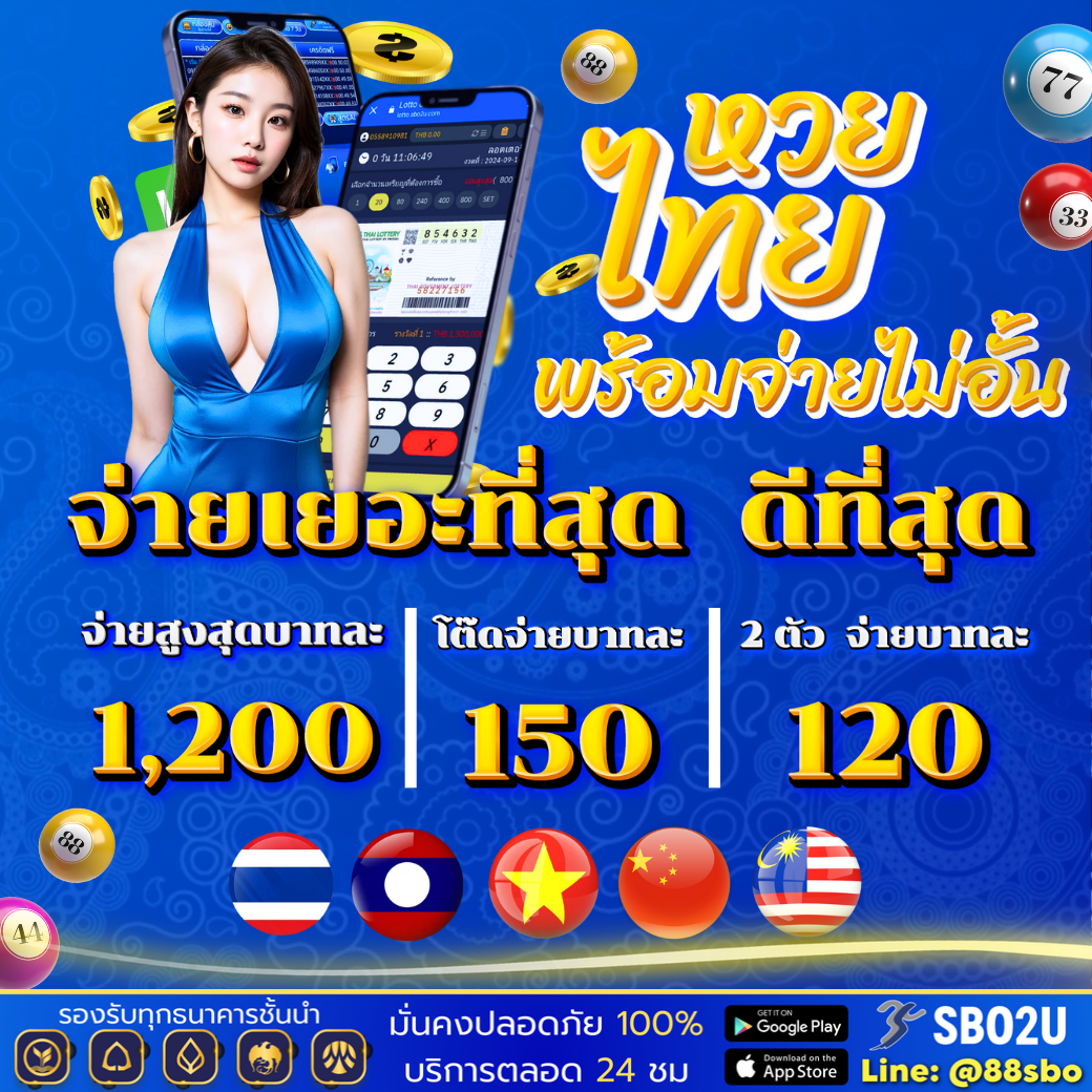 ฝากถอนไม่มีขั้นต่ํา คาสิโนทำเงินง่าย ระบบสุดทันสมัย 2024