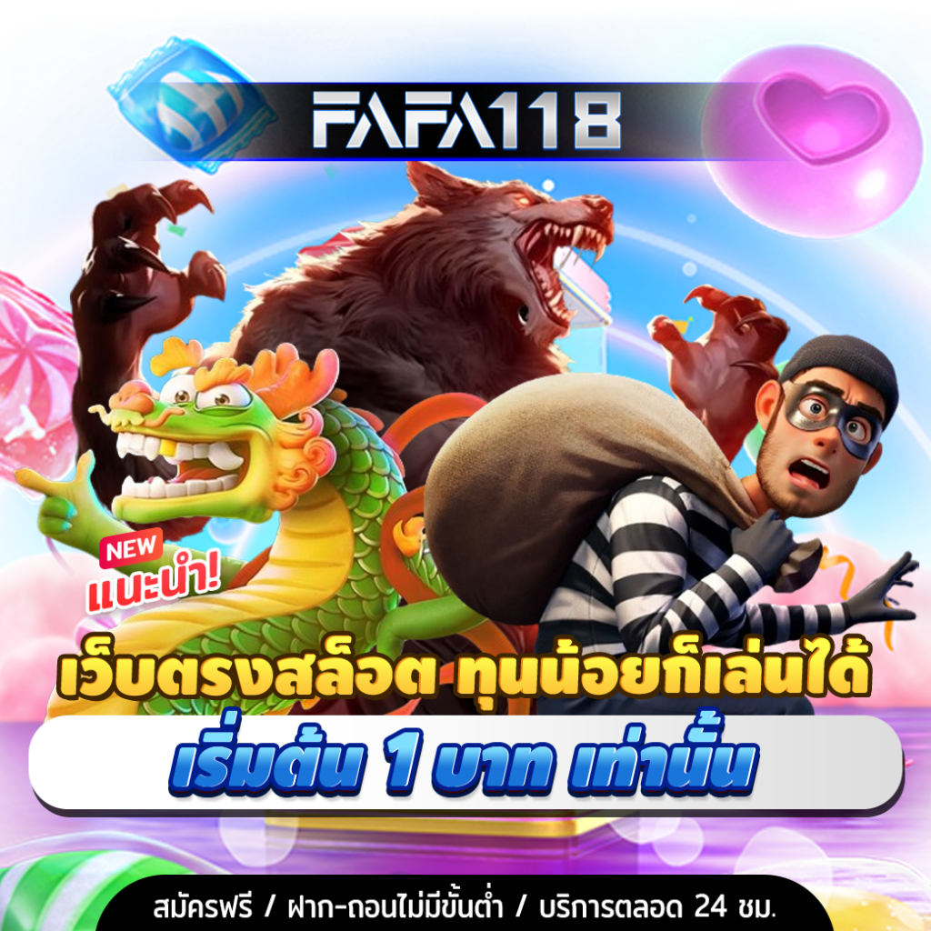 พี จี สล็อต เว็บ ตรง เล่นง่าย จ่ายจริง ลุ้นรางวัลใหญ่ทุกวัน