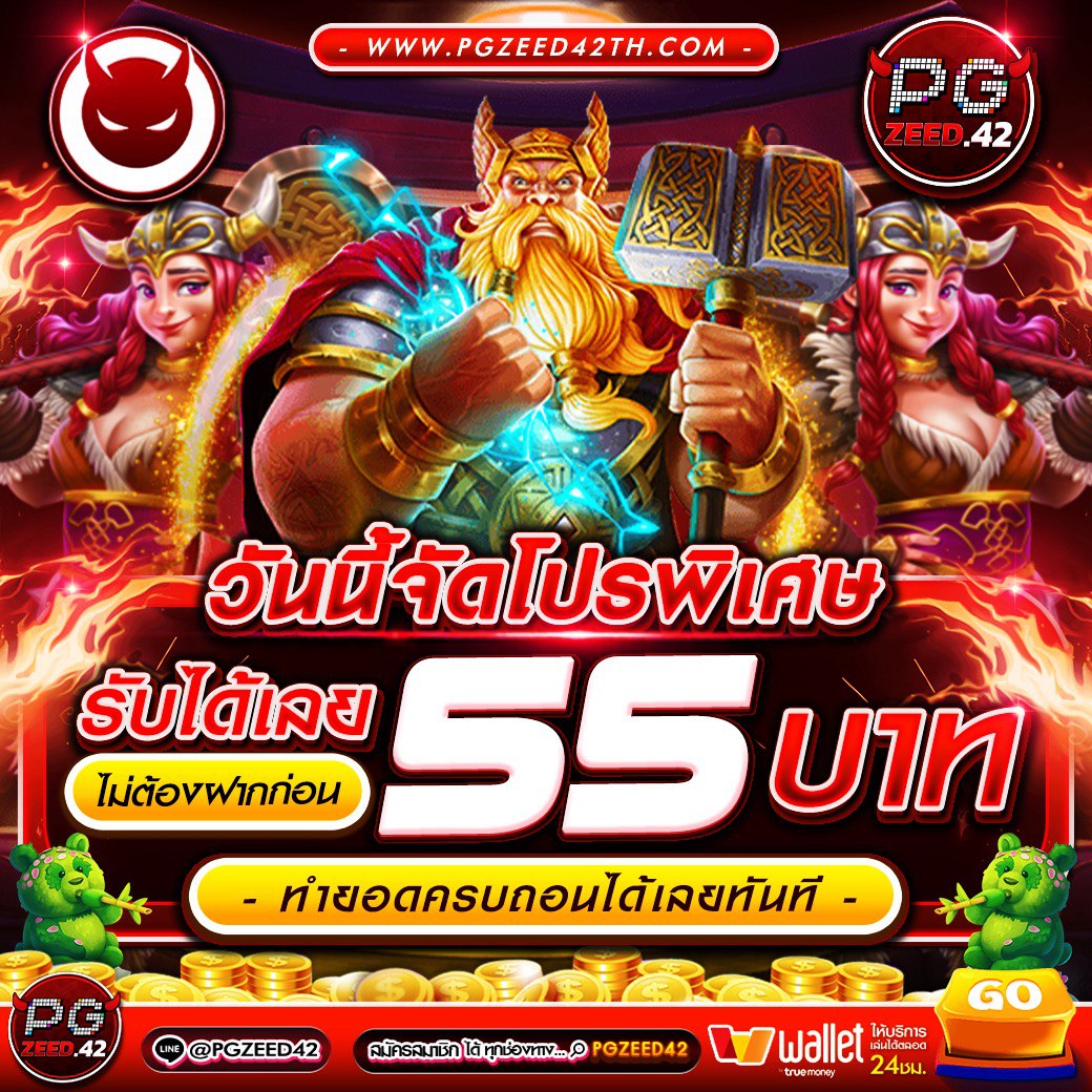 พนันครบวงจรกับ u31 คาสิโนออนไลน์สุดล้ำในไทยยอดนิยม