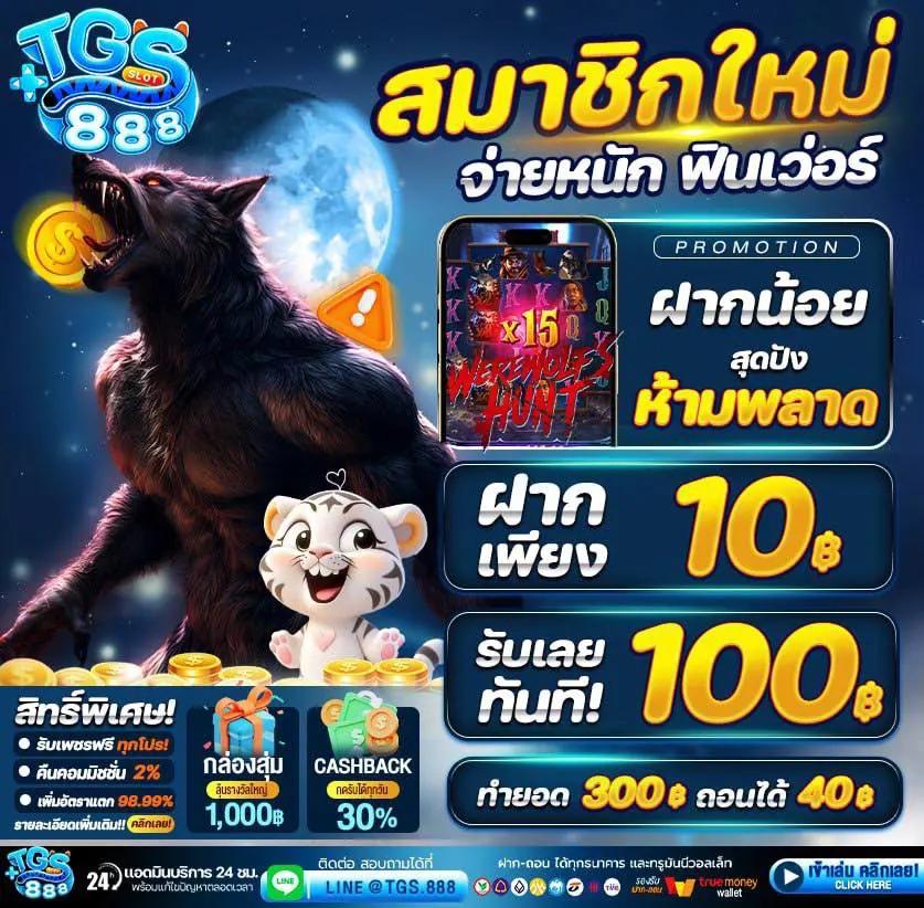 พนันบอลสดกับ บอลสดthscore บริการระดับแนวหน้าในไทย