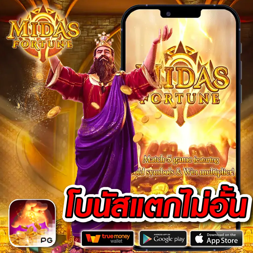 พนันบอลไทยกับ ผลบอลสดmobi มิติใหม่ของการเดิมพันออนไลน์