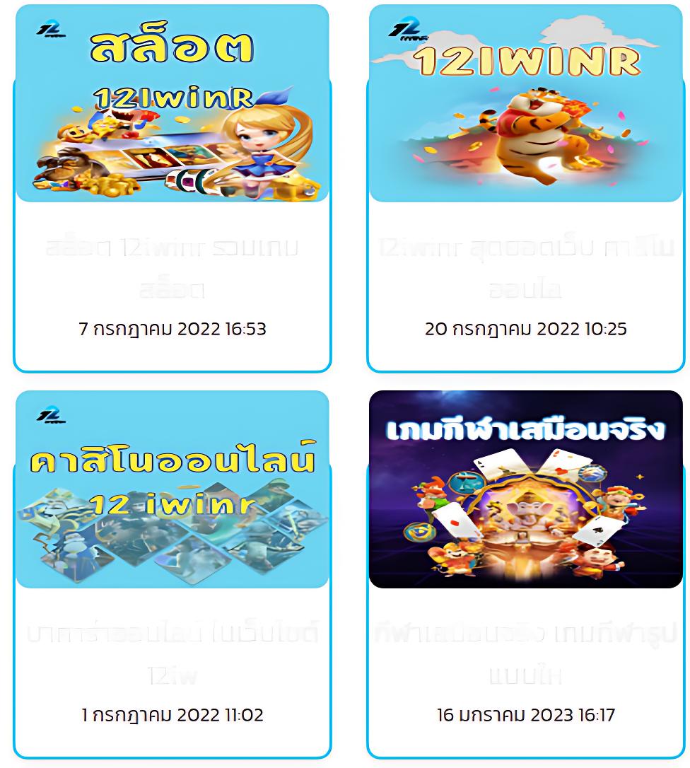 พนันออนไลน์ Betflik MGM ครบวงจร เล่นง่าย จ่ายจริง โปรโมชั่นสุดคุ้ม