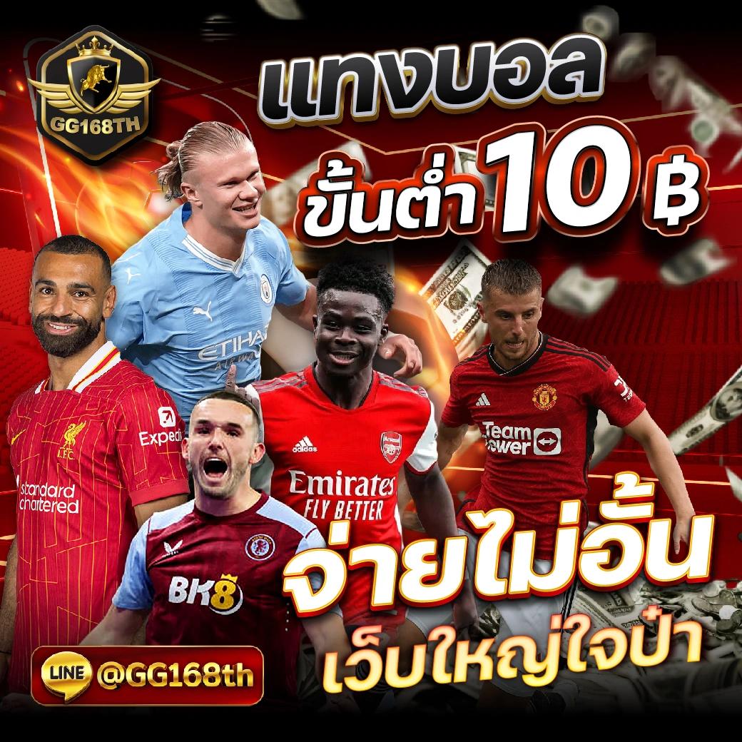 พนันออนไลน์ครบวงจรกับ allone747 สมัครง่าย ได้เงินจริงแน่นอน