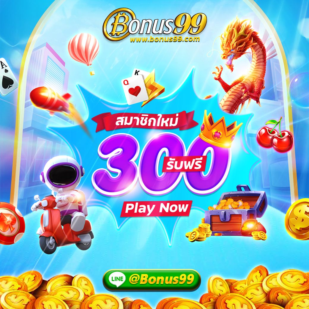 พนันออนไลน์สุดมันส์ไปกับ Formula1688 เว็บใหญ่จ่ายจริงทุกการเดิมพัน