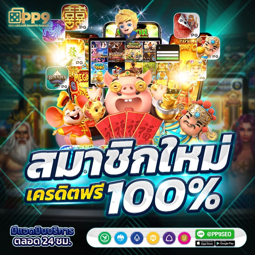 พนันออนไลน์เต็มรูปแบบกับ uspin88 เว็บแทงบอลและคาสิโนยอดนิยม