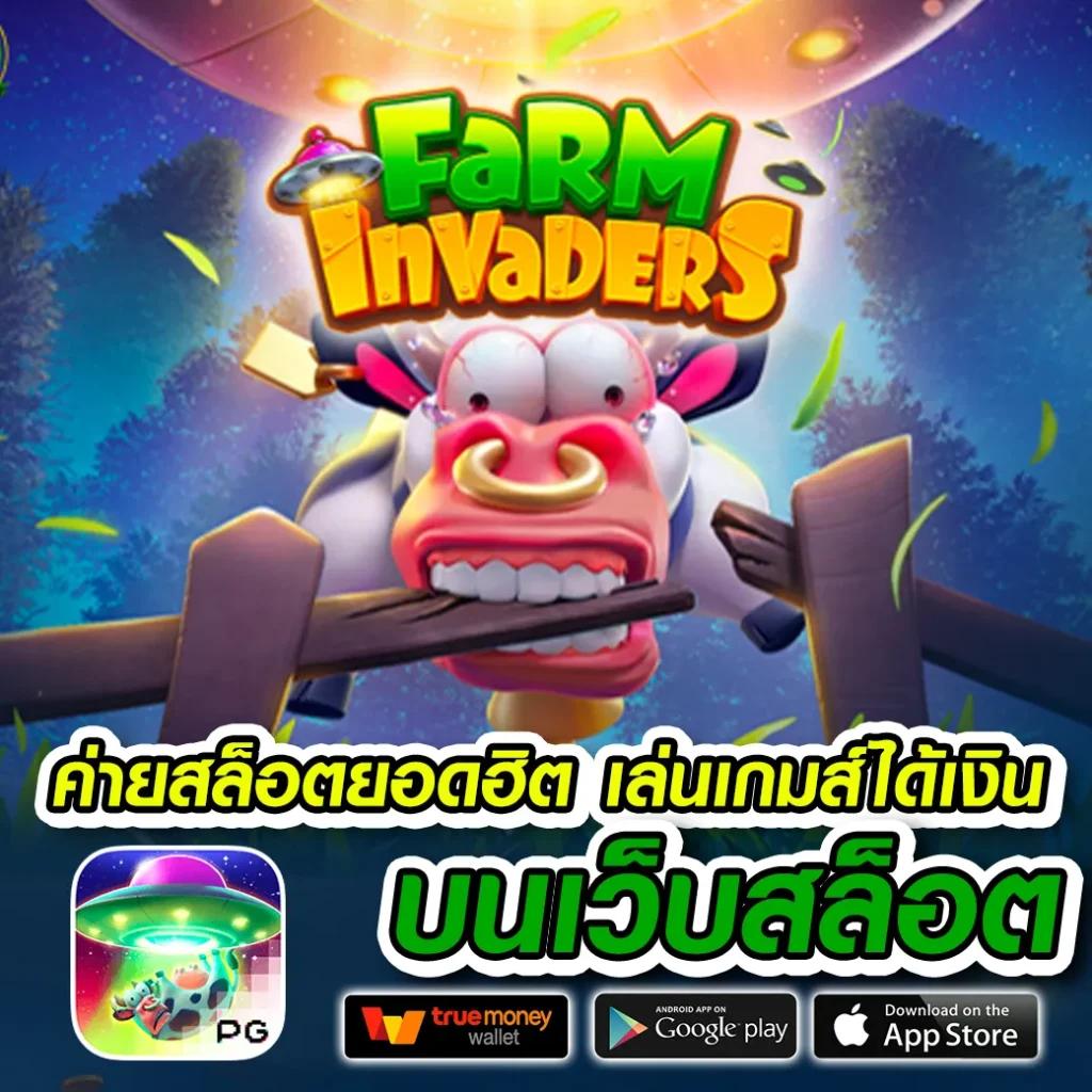 พร้อมให้บริการ สล็อตpg1688 รวมเกมยอดนิยม ตลอด 24 ชั่วโมง