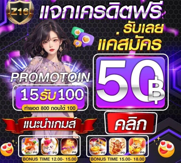 พารวย168 เว็บตรง สล็อต ฝากถอนออโต้ ไม่ผ่านเอเย่นต์ 2026