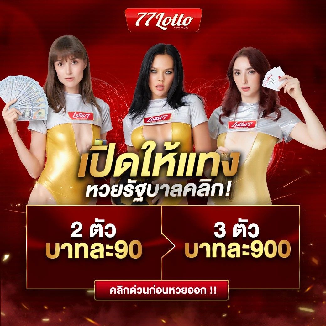 ฟิก888 ศูนย์รวมคาสิโนออนไลน์อันดับหนึ่งของไทยมั่นใจได้ทุกการเดิมพัน