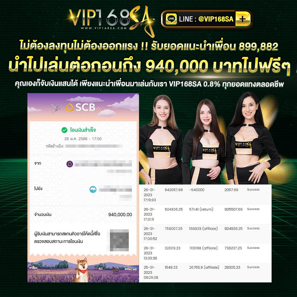 ฟุตบอล888 คาสิโนออนไลน์สด ระบบใหม่ล่าสุด เล่นง่าย ได้เงินจริง
