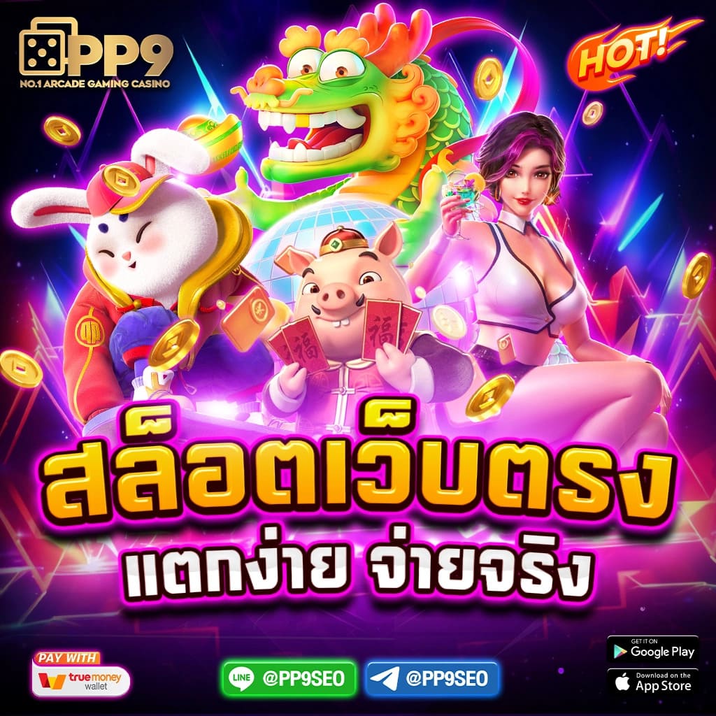 ฟุตบอลภาษาไทย คาสิโนใหม่ครบวงจร สมัครรับโบนัสแตกง่าย
