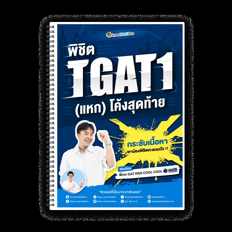 ฟุตบอลสด คาสิโนออนไลน์ยอดนิยม สมัครง่าย จ่ายจริง โปรโมชั่นเด็ด