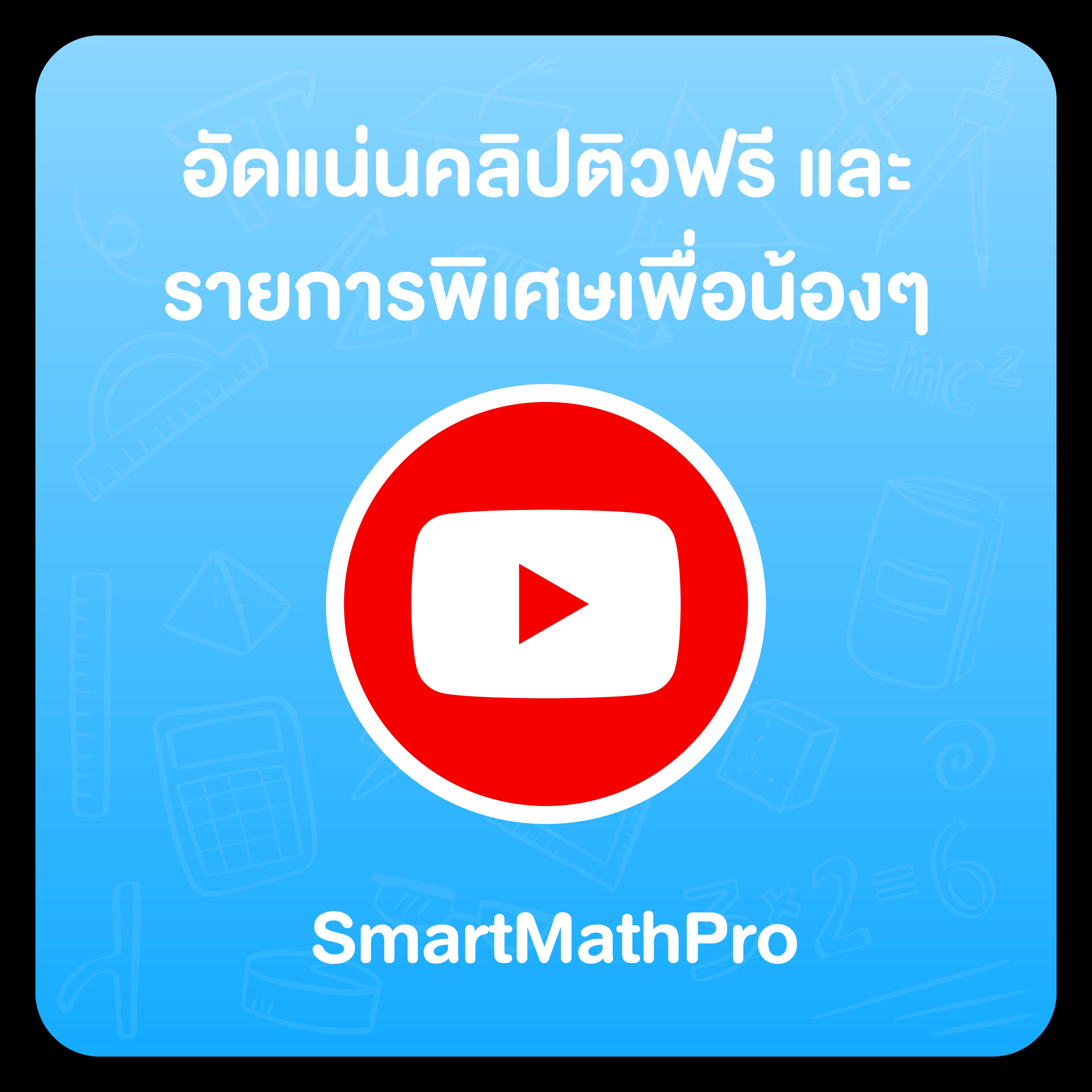 ฟุตบอลสดคืนนี้ สนุกกับเกมเดิมพันและสถิติแบบเรียลไทม์