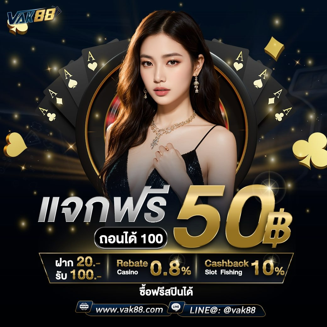 ฟยยสำ คาสิโนเว็บตรง รวมเกมดัง ปลอดภัย 100% แห่งปี 2024