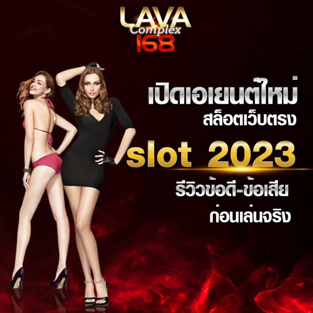 ฟูสล็อต แหล่งรวมเกมสล็อตมาแรง เล่นง่าย จ่ายจริง 2024