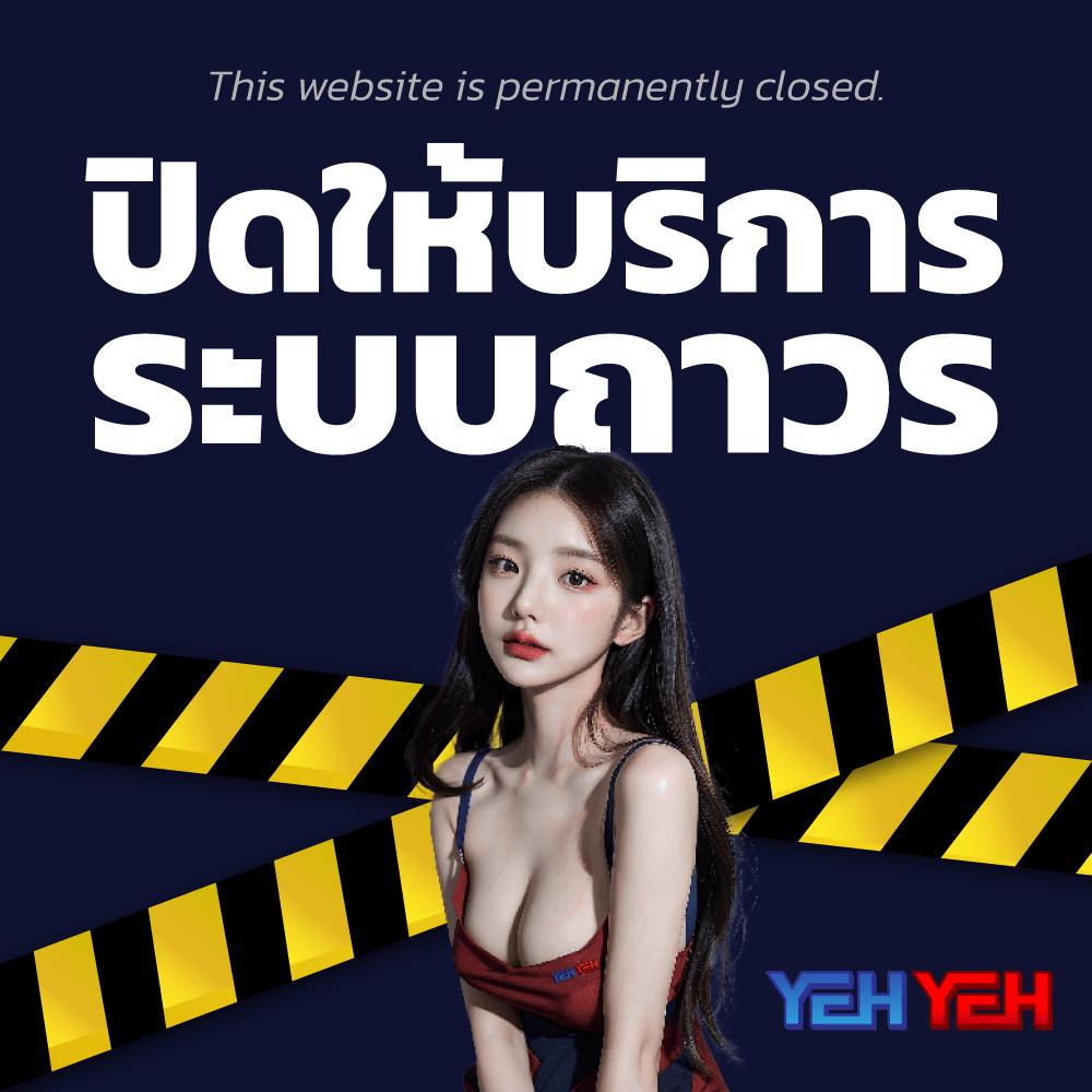 ฟ็อก888 เว็บคาสิโนออนไลน์สุดฮิต ลุ้นรางวัลใหญ่ทุกวัน