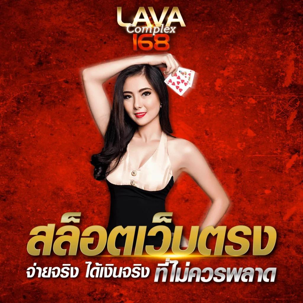 ฟอก888 แพลตฟอร์มคาสิโนออนไลน์ เว็บตรง รับเทรนด์ใหม่ล่าสุดในไทย