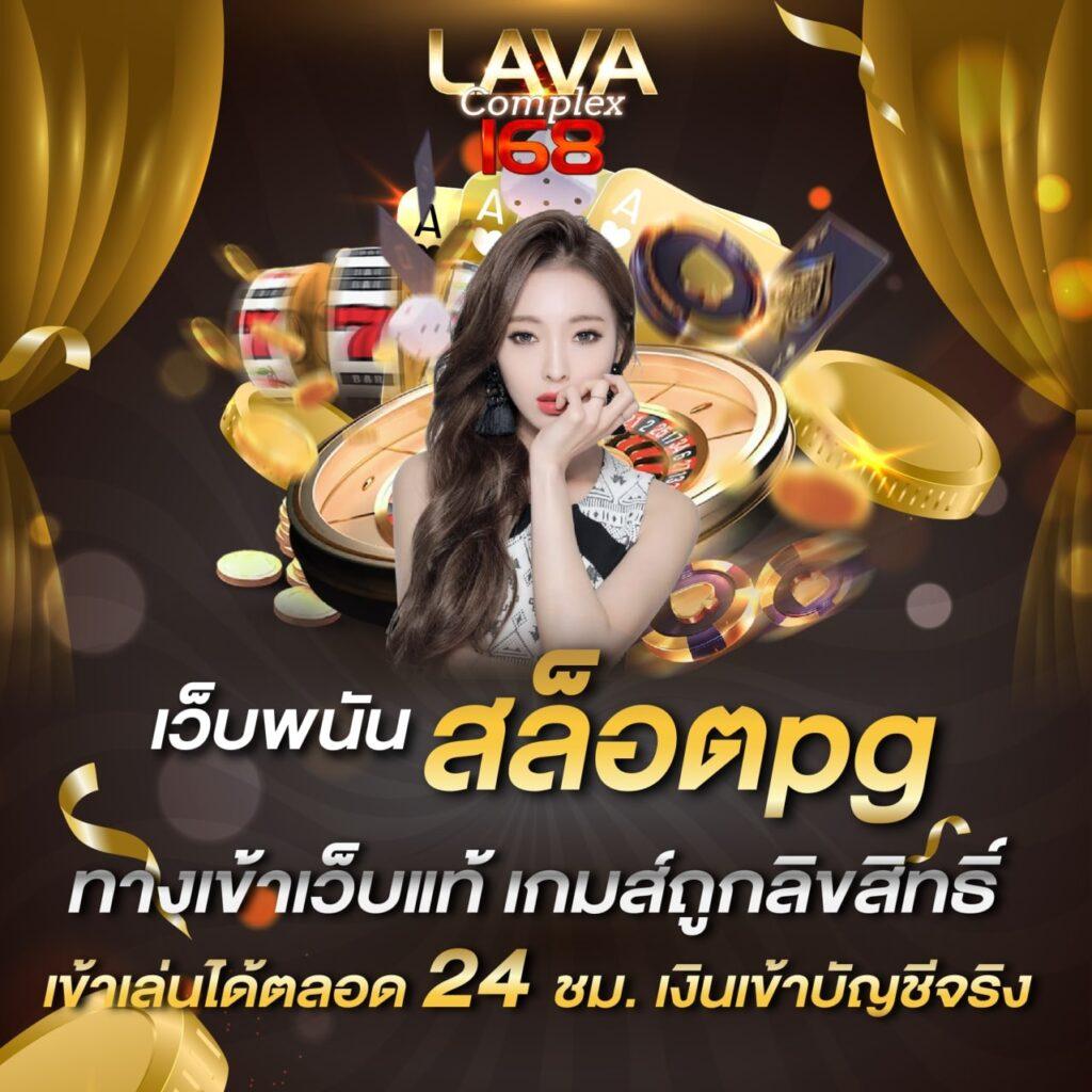 ฟอก 888 คาสิโน บาคาร่า สล็อตออนไลน์ โบนัสแจกจริง 2024