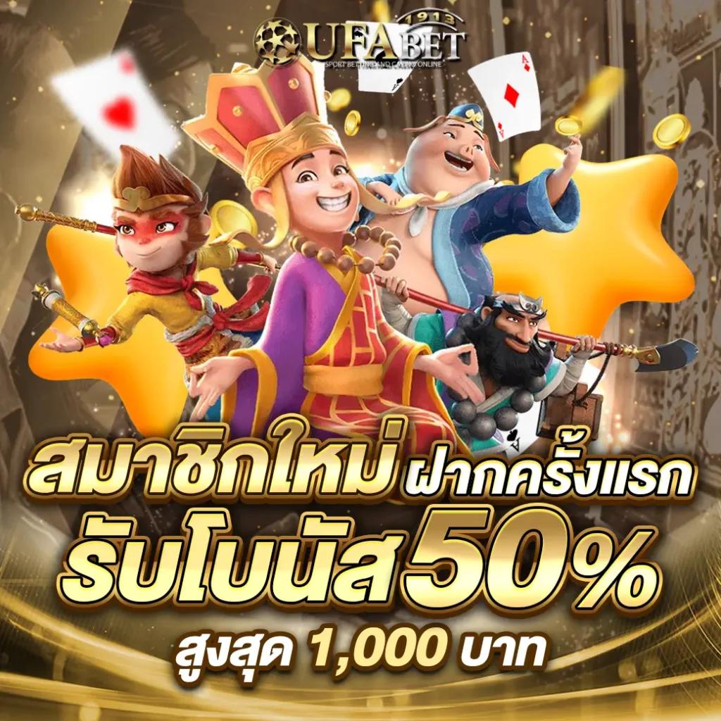 ฟาฟ่า212 แพลตฟอร์มเกมคาสิโนเต็มรูปแบบ สำหรับนักเสี่ยงโชคยุคใหม่