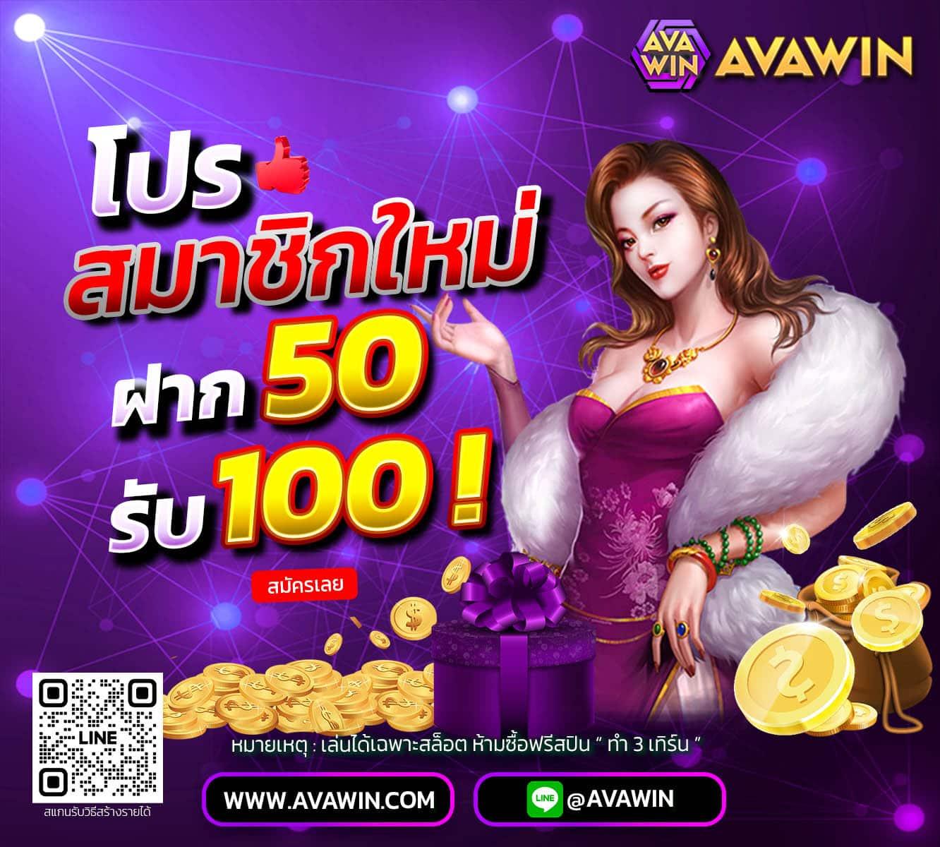 มัช คาสิโนออนไลน์สุดฮิต ใหม่ล่าสุด 2024 เว็บพนันอันดับหนึ่งในไทย