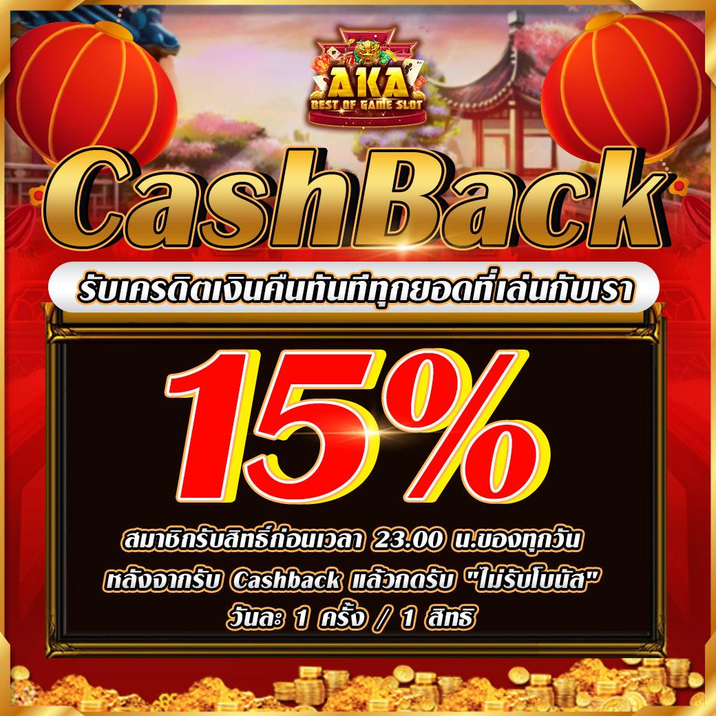 มีตังค์168 คาสิโนฟรีเครดิต ระบบฝาก-ถอนรวดเร็วทันใจที่สุดในไทย