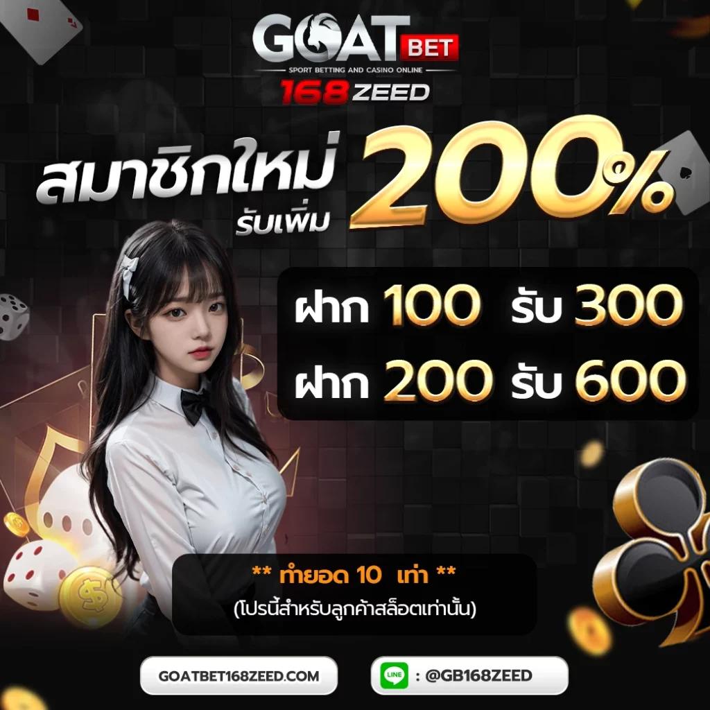 มีตังค์456 เว็บคาสิโนรวมเกมพนันยอดนิยม 2024