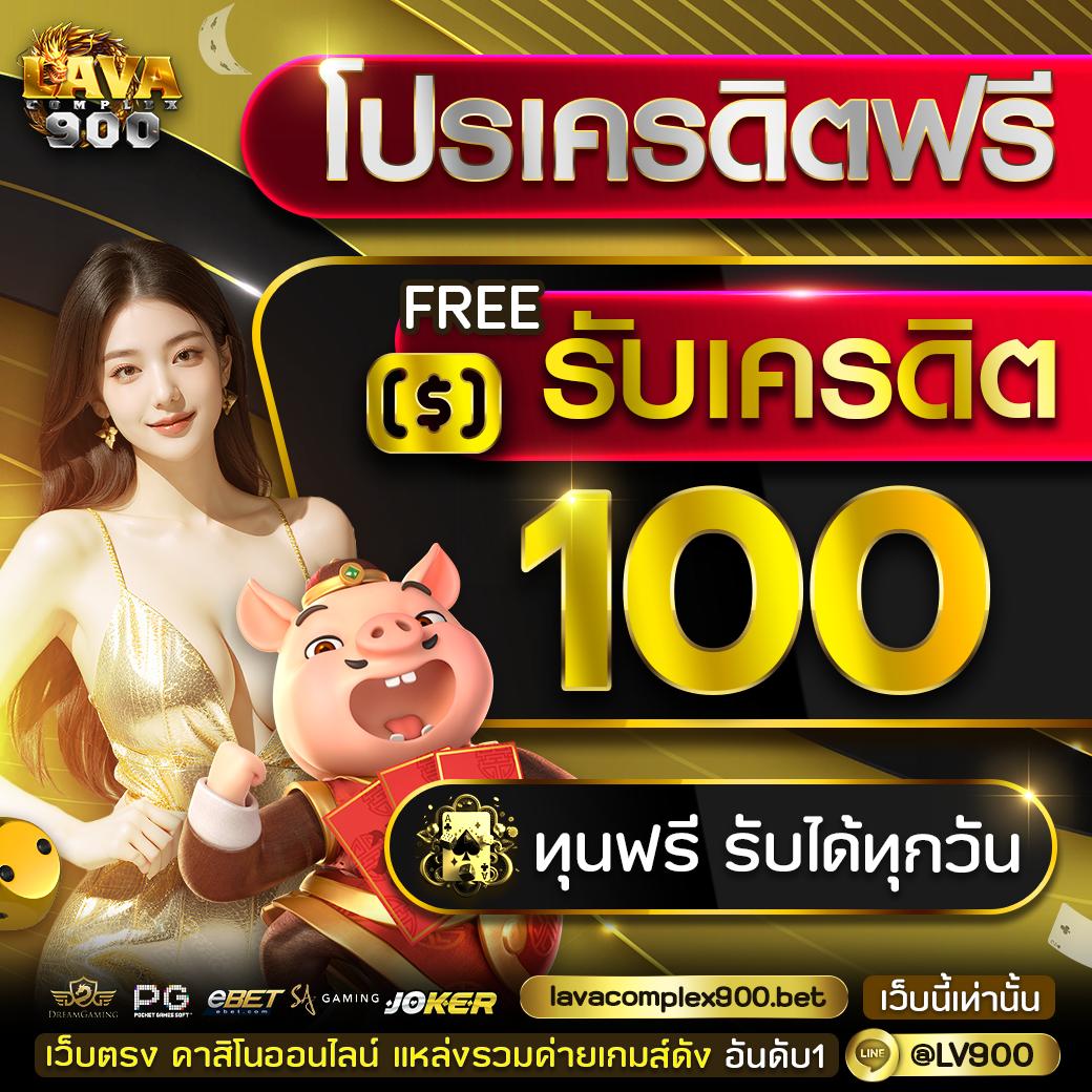มายอามี่1688 คาสิโนครบวงจร ระบบฝากถอนทันใจ 24 ชม.
