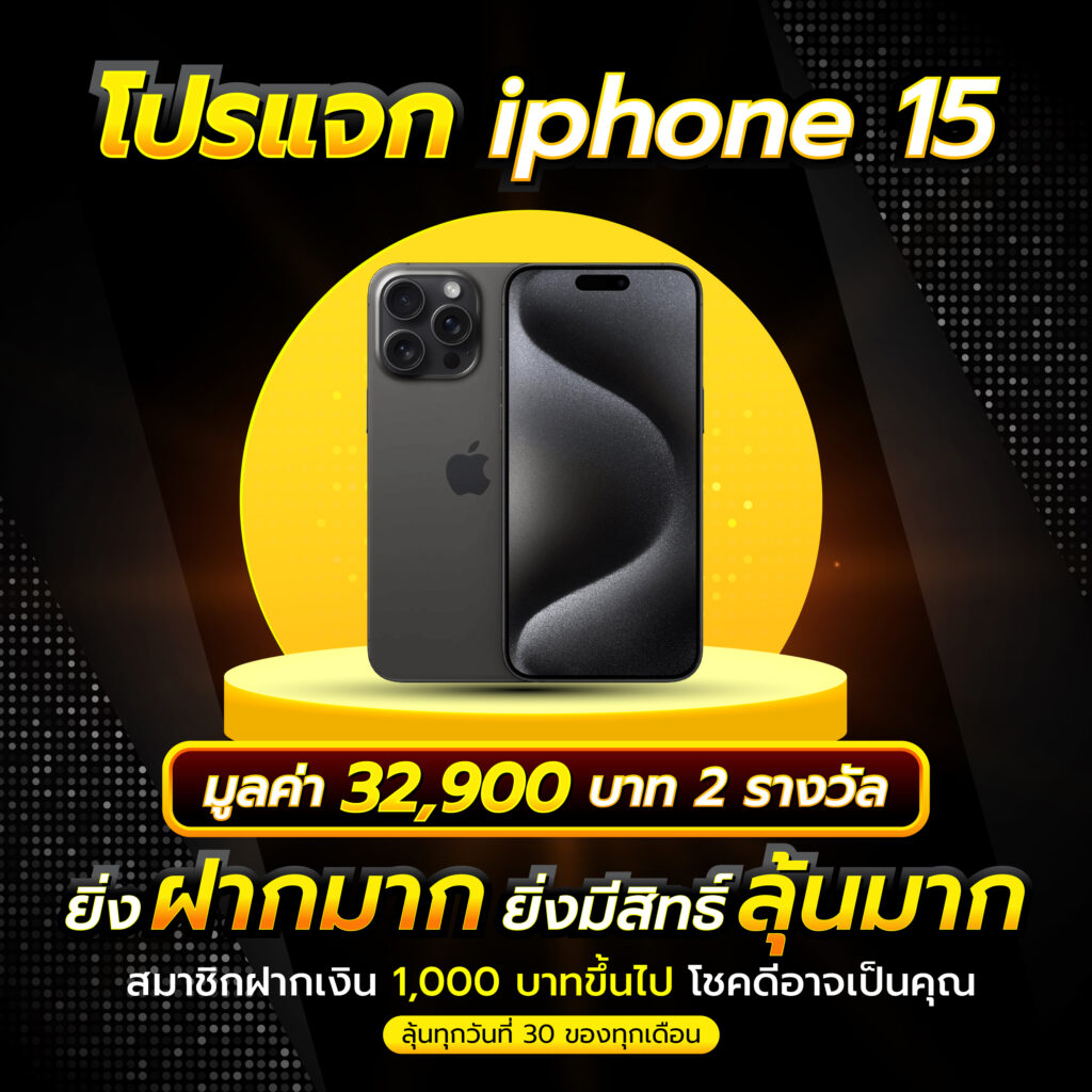 มีโอ115 คาสิโน ฝากถอนเร็ว ระบบออโต้ โปรโมชั่นสุดฮิต จัดเต็ม