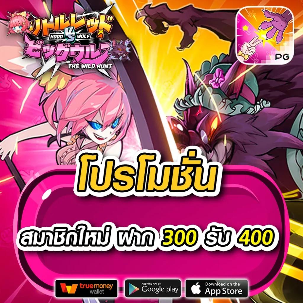 ยู ฟา 777 เว็บเกมเดิมพันอันดับหนึ่ง เล่นง่าย จ่ายจริงทุกยอด
