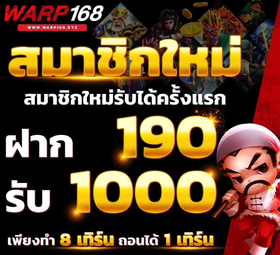 ยู ฟ่า 888 วอ ล เล็ ต เว็บคาสิโนเว็บตรง ระบบทันสมัย จบครบในที่เดียว