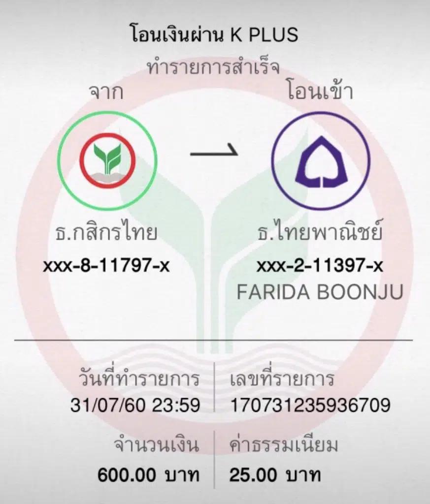 ยู ฟ่า 888pro คาสิโนออนไลน์ยอดนิยมทันสมัย เล่นง่าย จ่ายจริง