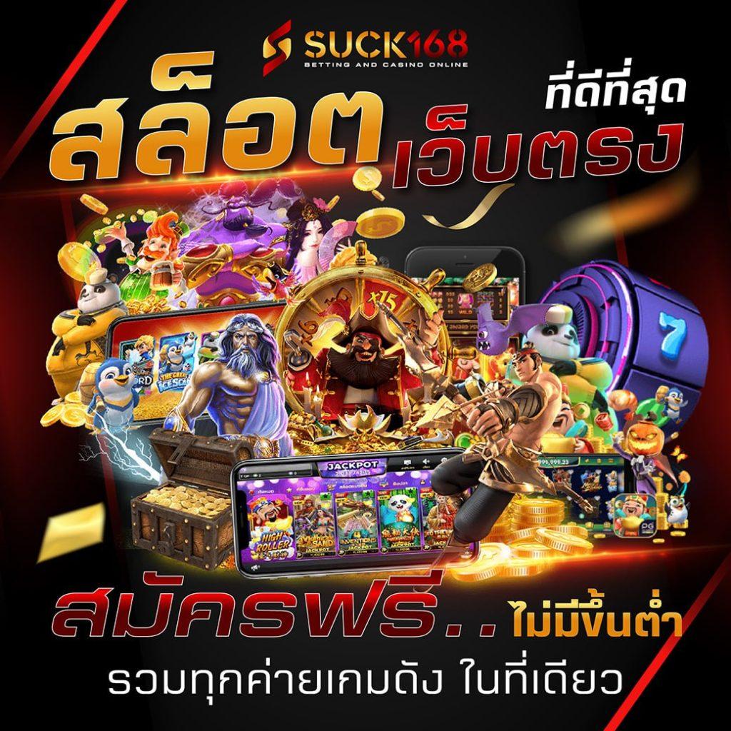 ยู ฟ่า สล็อต 777 เว็บตรง ล่าสุดสล็อตแตกง่าย ปลอดภัย 2024