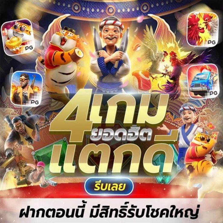 ยู ฟ่า สล็อต 888 แตกง่าย เดิมพันง่าย กำไรไวที่สุดในไทย