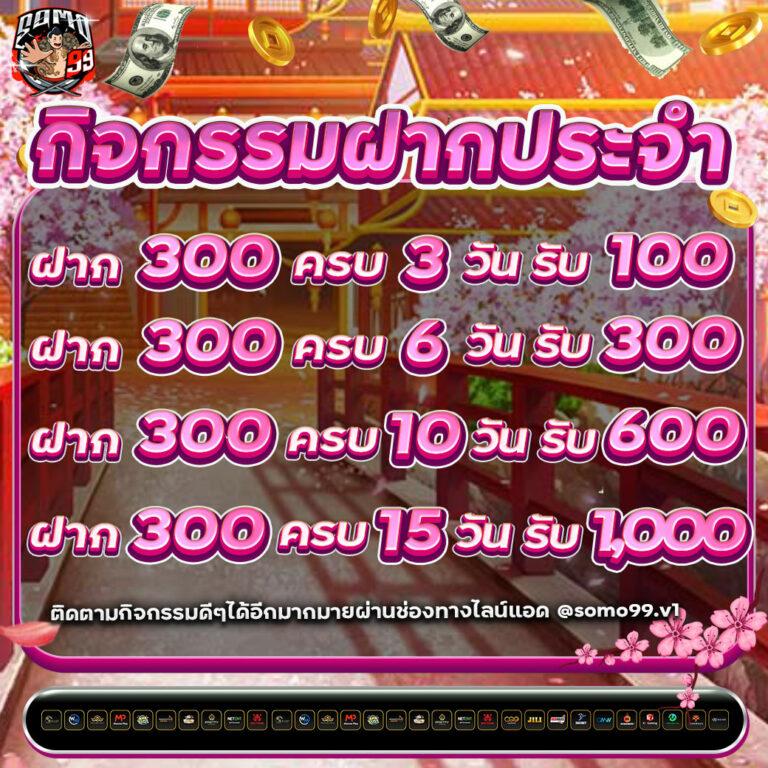 ยู ฟ่า สล็อต เว็บตรงร้อนแรงที่สุดในไทย โปรโมชั่นครบ ค้นหาโบนัสใหม่ล่าสุด