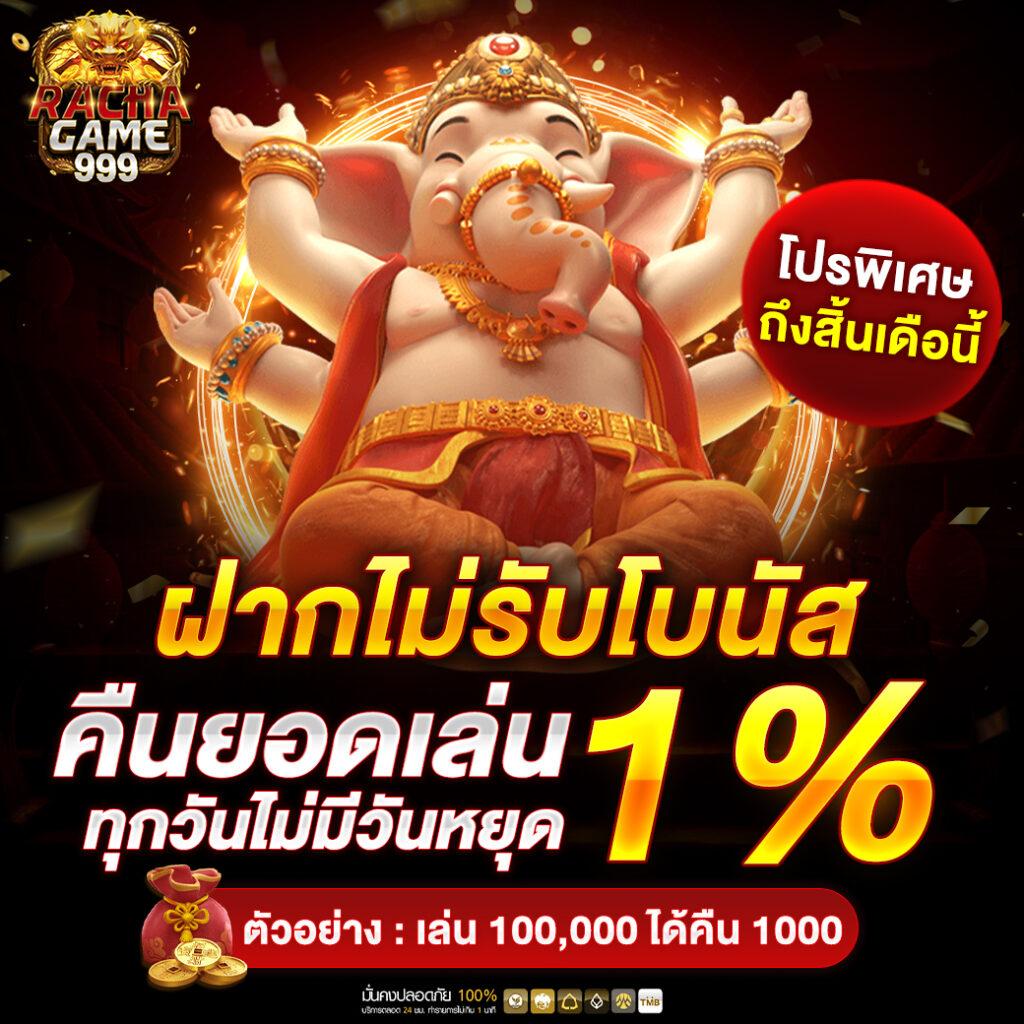 ยี่กีlottovip คาสิโนออนไลน์เว็บดัง จ่ายเต็มทุกเกมเกมะ