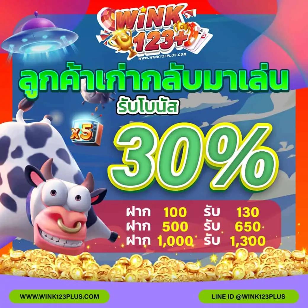 ยักษ์888 เว็บตรง สล็อต ฝากถอนออโต้ ไม่ผ่านเอเย่นต์ 2026