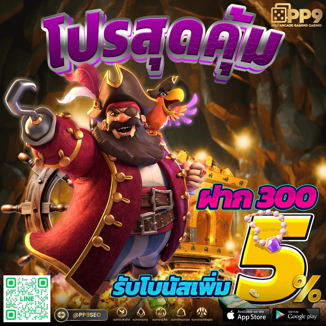 ยืนยันเบอร์ รับเครดิตฟรี 100 ไม่ต้องแชร์ เว็บตรง สล็อต ฝากถอนออโต้ ไม่ผ่านเอเย่นต์ 2026