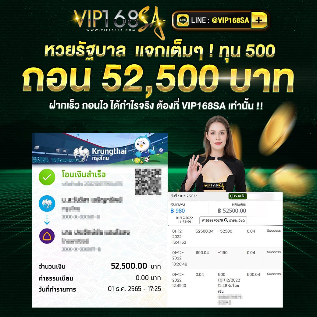 ยืนยันเบอร์ รับเครดิตฟรี 58 เว็บตรง สล็อต ฝากถอนออโต้ 2026