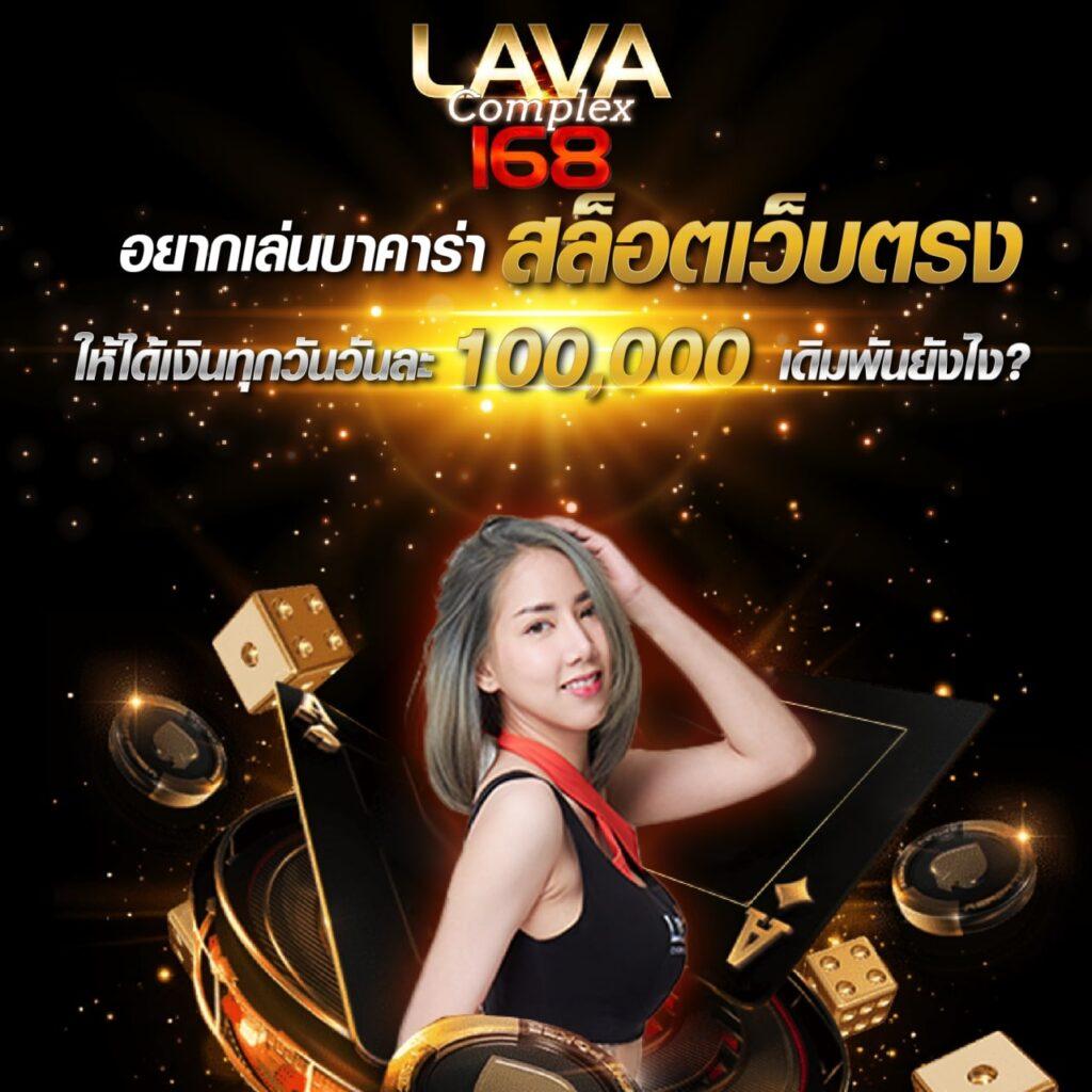 ยืนยันเบอร์ รับเครดิตฟรี เว็บตรง สล็อต ฝากถอนออโต้ ไม่ผ่านเอเย่นต์ 2026