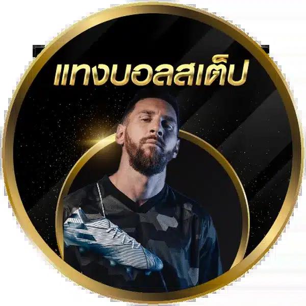 ยูฟ่า168 vip เว็บตรง สล็อต ฝากถอนออโต้ ไม่ผ่านเอเย่นต์ 2026