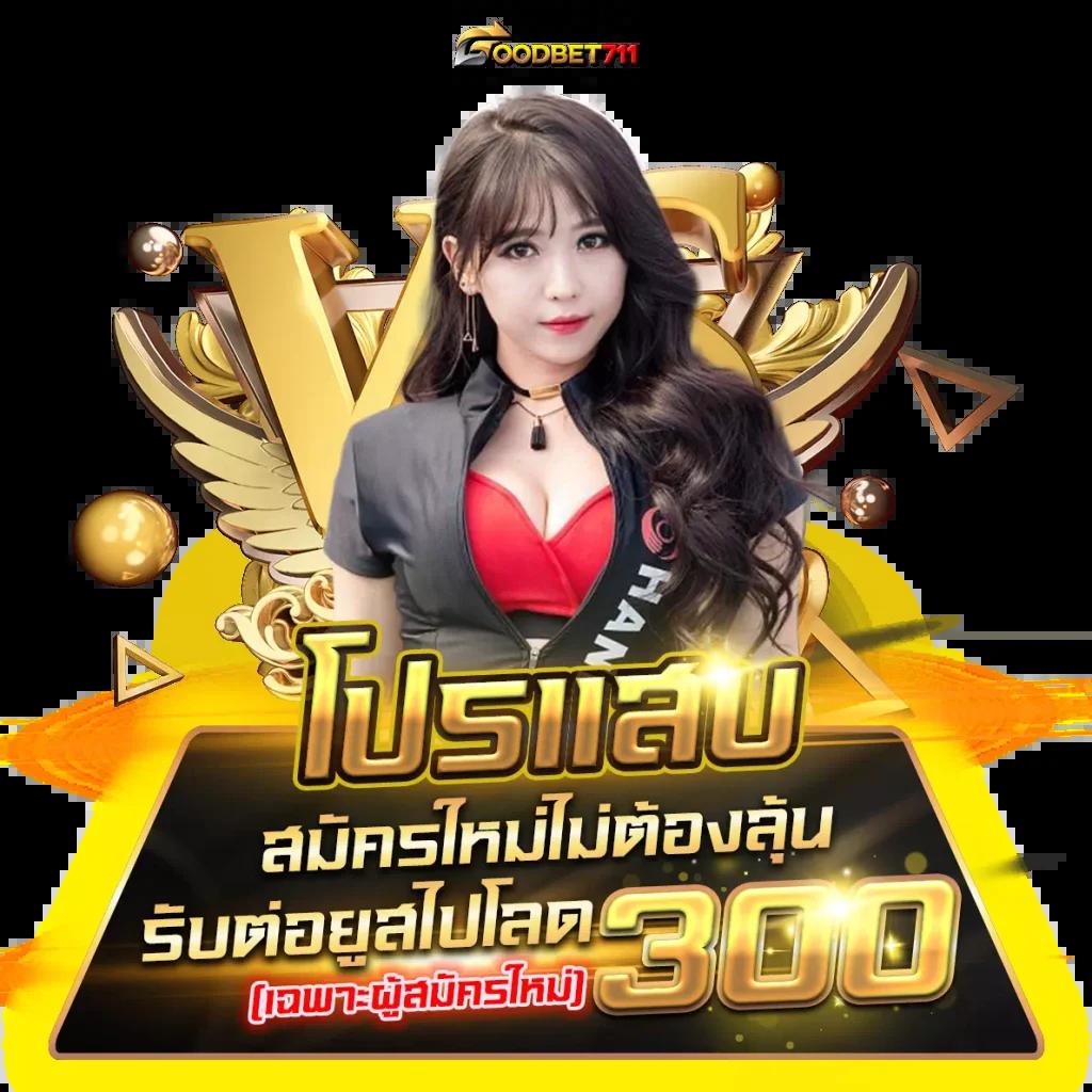 ยูฟ่า169 คาสิโนเว็บตรง การันตีทำกำไรสูงมั่นใจทุกวัน