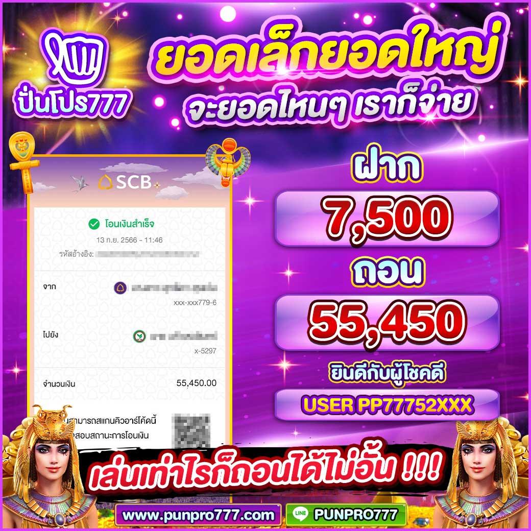 ยูฟ่า24 คาสิโนออนไลน์ได้เงินจริง สมัครง่าย บริการเต็มรูปแบบ