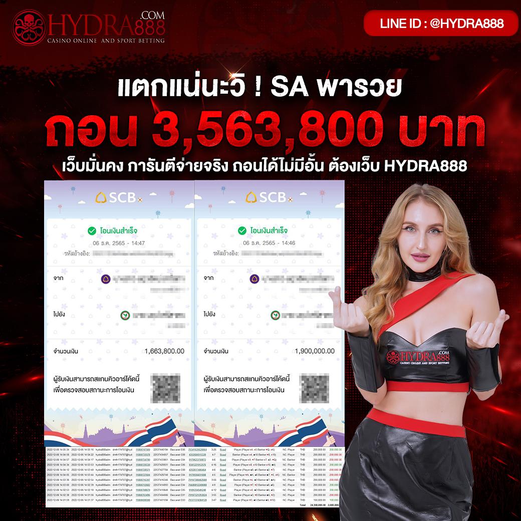 ยูฟ่า365 คาสิโนออนไลน์อันดับหนึ่ง ระบบทันสมัย โปรโมชั่นแรงมั่นคง