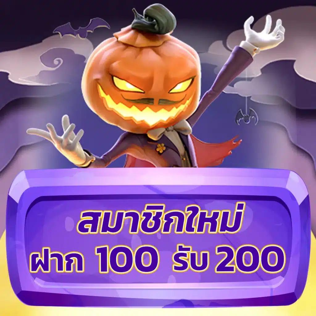 ยูฟ่า365 เว็บตรงเดิมพันง่ายสุดในไทยที่สุดแห่งปี 2024