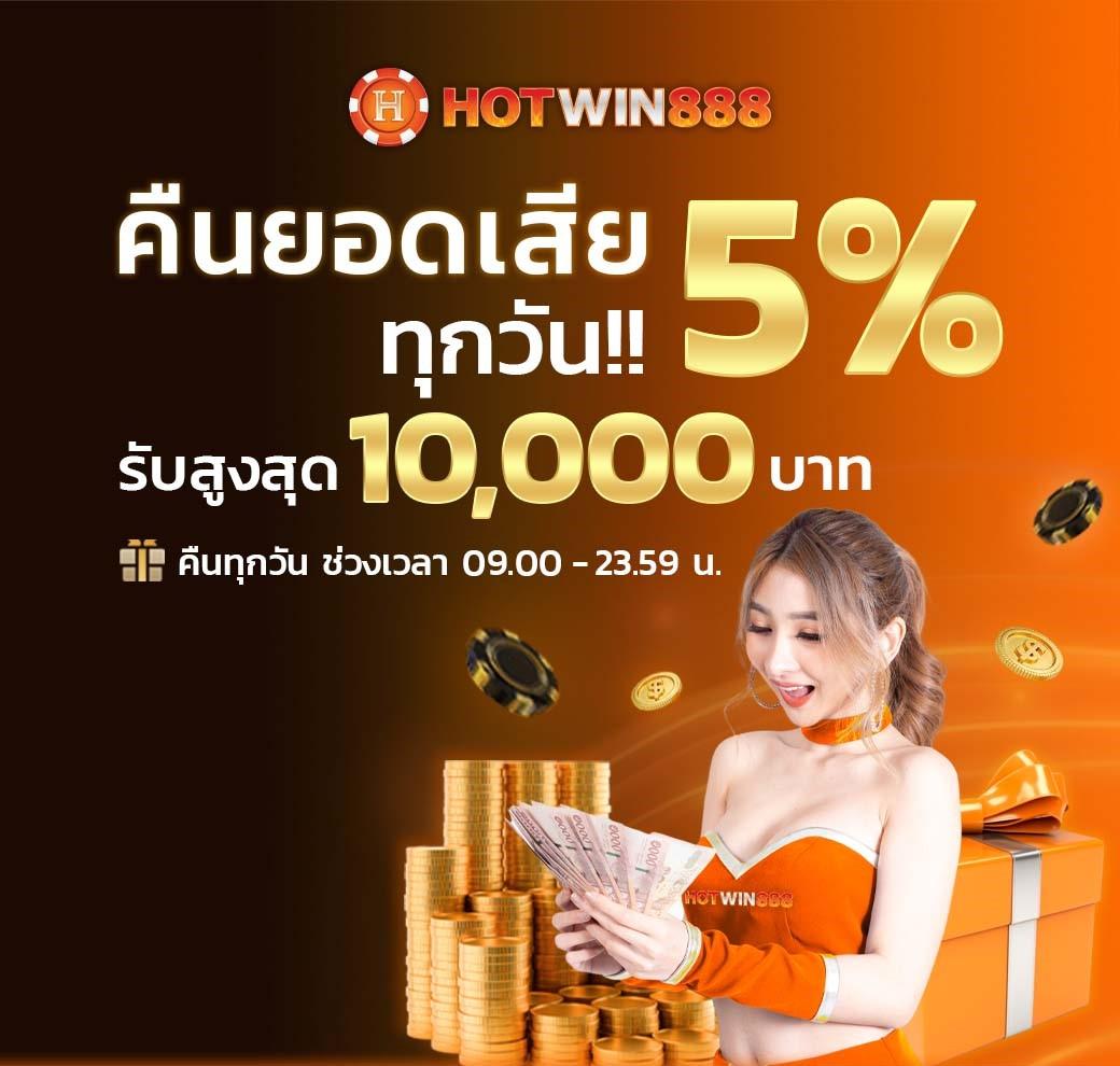 ยูฟ่า569 ศูนย์รวมเกมเดิมพันออนไลน์ยอดนิยม บริการคุณภาพสูง